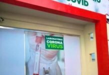 Prefeitura de Macapá volta a ofertar exame de sorologia para Covid-19